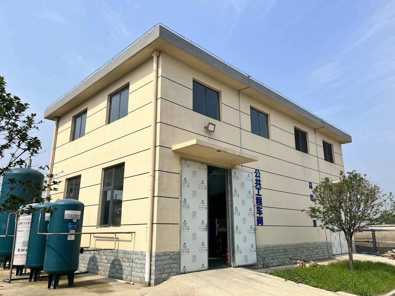 公用工程車(chē)間